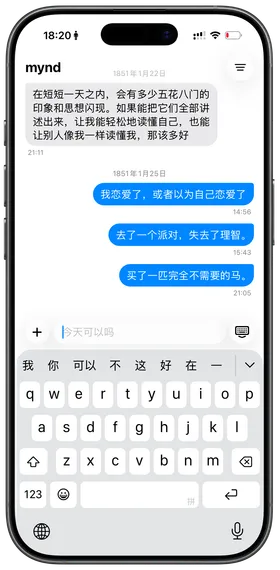 一人在意， 零压记录。