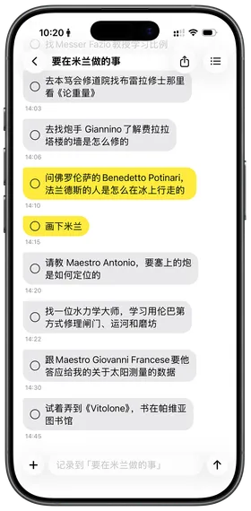 好写好读，还好用。