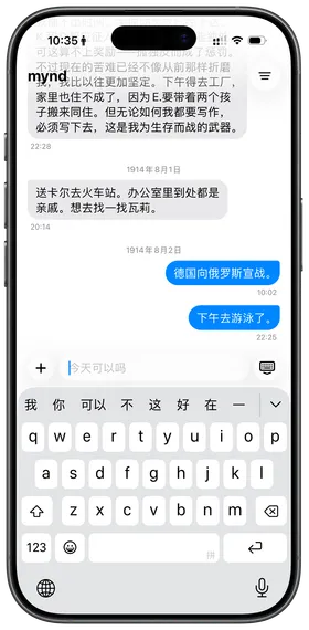 没有催促，没有打卡，没有 AI。