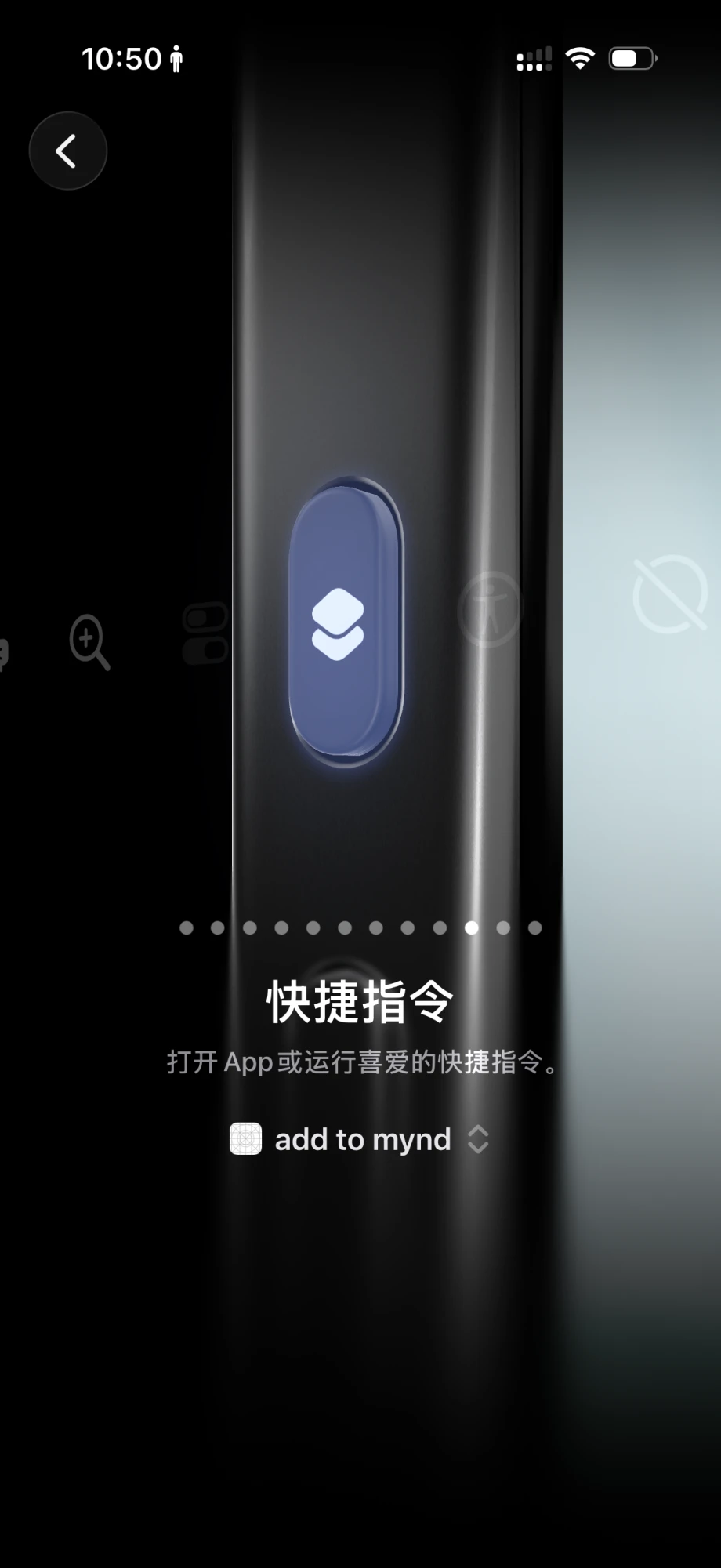 操作按钮
