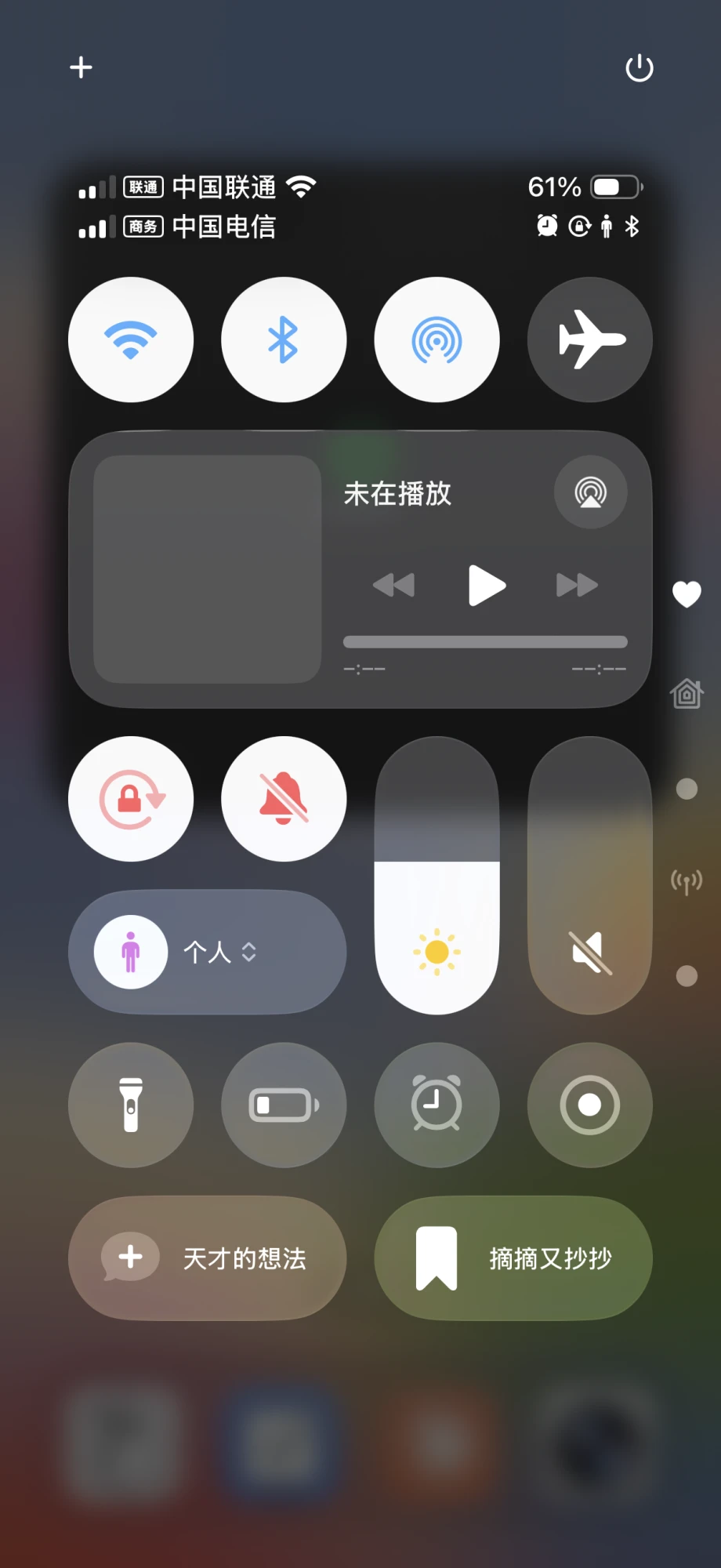 控制中心